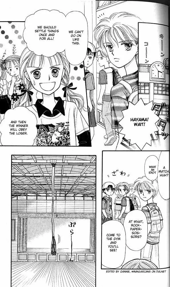 Kodomo no Omocha Chapter 2 13